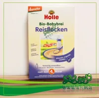 Purchasing from Germany Holle organic pure rice paste 250g 4 months (small ticket newspaper)