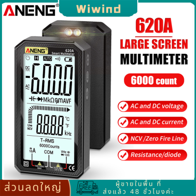 ANENG 620A LCD มัลติมิเตอร์แบบดิจิตอลแบบพกพา 6000 นับอัตโนมัติตั้งแต่ AC DC โวลต์โวลต์มิเตอร์แอมมิเตอร์โอห์มแรงดันไฟฟ้าความจุความต้านทานอุณหภูมิความถี่ NCV Tester Meter