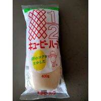 ?Import for U? Kewpie Japanese  Mayonnaise Haft มายองเนส 400กรัม