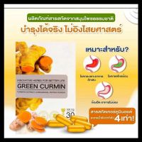 [Product cut code genuine 100% with shipping] curcumin extraction from curcumin stomach inflammation acid flow dating food not sub-