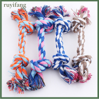 ruyifang เชือกคอตตอนถักสำหรับสุนัขของเล่นสำหรับสัตว์เลี้ยง16ซม.