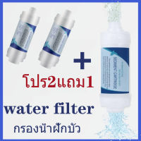 [โปร2แถม1]Advanced Shower Filter ฟิวเตอร์ กรองน้ำฝักบัว