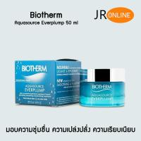 Biotherm Aquasource Everplump 50 ml