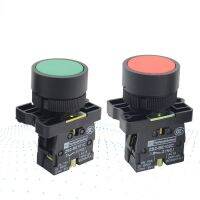 button reset switch 1 normally open or 1 normally closed aperture 22MM Green Red