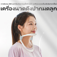 จัดส่งภายใน 24 ชม?เครื่องนวดดึงปากมดลูก  ที่รัดคอ สายรัดคอ แบบพกพาที่บ้าน ตัวแก้ไขกระดูกสันหลังส่วนคอป้องกันการโค้งงอ