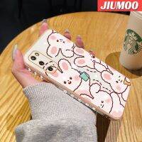 JIUMOO เคสปลอกสำหรับ Samsung Galaxy S20 Plus S20พิเศษเคสลายการ์ตูนน่ารักสำหรับเครื่องดื่มกระต่ายดีไซน์ใหม่ชุบหรูหราเคสโทรศัพท์เคสซิลิโคนแบบนิ่มเคสกันกระแทกปกป้องคลุมทั้งหมดเลนส์กล้องถ่ายรูป