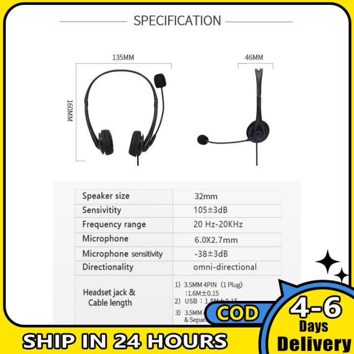 sy490-usb-คอมพิวเตอร์ควบคุมด้วยสายหูฟังมีไมโครโฟนเครื่องช่วยในการสอนเครือข่ายภายในบ้านสำนักงาน