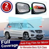 For Mercedes Benz GLK-Class X204 GLK280 GLK300 GLK350 GLK220 250 300 220 250 Full Cover Anti Fog Film Rainproof Car Accessories