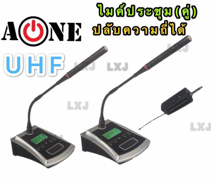 aone-ไมค์โครโฟน-ไมค์ตั้งโต๊ะ-wireless-microphone-ไมโครโฟนไร้สาย-uhf-ไมค์ประชุมไร้สาย-คู่-ปลับความถี่ได้-a-one-รุ่น-x-h02