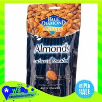 ?Free Shipping Blue Diamond Natural Roasted Almonds 150G  (1/item) Fast Shipping.