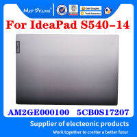 5CB0S17207สำหรับ IdeaPad S540-14IWL S540-14IML 14API แล็ปท็อปเคส LCD ฝาหลังด้านหลังสีเงิน