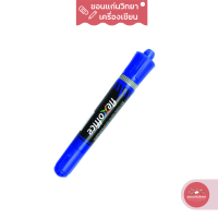 ปากกามาร์คเกอร์ Marker Pen เฟล็กซ์ออฟฟิศ FlexOffice ปากกาเคมี 2 หัว สีน้ำเงิน รุ่น FO-PM05 จำนวน 1 ด้าม