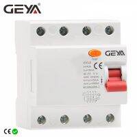 Gratis Ongkir GEYA GYL8 3เฟส + N RCD ตัวตัดอนุพันธ์แม่เหล็กไฟฟ้าสวิตช์นิรภัย4P 25A 40A 63A ที่ได้รับการรับรองจาก CE CB