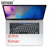 Keyboard Covers Macbook Pro English Macbook Pro Keyboard Cover Korean - Korean - Aliexpress
