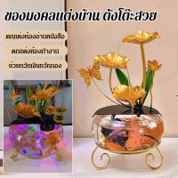 vivicoco เครื่องประดับสไตล์หรูหราบางเบา ของแต่งบ้าน ตู้ปลาขนาดเล็ก รูปดอกตูมผีเสื้อ