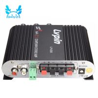 LVPIN 12V 200W Mini Hi-Fi Stereo Amplifier MP3 Car Radio Channels 2 House Super BassTH