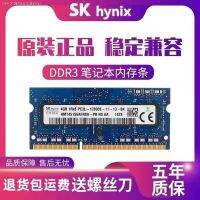 Hynix DDR3L ใหม่4G 8G 1333 1600 1866หน่วยความจำแล็ปท็อปเดี่ยว