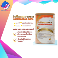 Aminoleban Oral อะมิโนเลแบน ออราล อาหารทางการแพทย์ เฉพาะผู้ป่วยโรคตับ รสส้ม 450 กรัม