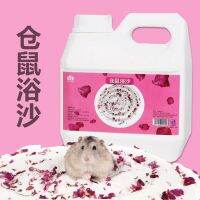 [COD] Hamster bath sand special gold silk bear salt urine set sterilization cleaning supplies