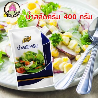 น้ำสลัดครีม 400 กรัม ตราเพียวฟู้ดส์ กินกับเมนู สลัด สลัดโรล อร่อย ขนาดเล็ก เหมาะกับการ พกพา สินค้าพร้อมส่ง