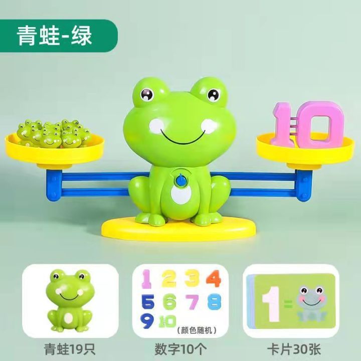 tiktok-frog-balance-toy-mathematics-digital-logic-thinking-training-เกมแบบโต้ตอบสำหรับแม่และเด็กอุปกรณ์ช่วยสอนเพื่อการศึกษาสำหรับเด็ก