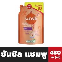 ถุงเติม ซันซิล แชมพู 480 มล. สูตรDamage &amp; Restore Sunsilk Shampoo