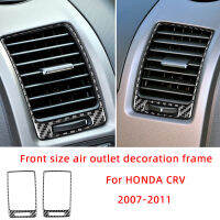 คาร์บอนไฟเบอร์ด้านหน้าขนาด Air Outlet ตกแต่งกรอบสติกเกอร์รถสำหรับ2007-2011 HONDA CRV อุปกรณ์ตกแต่งภายใน