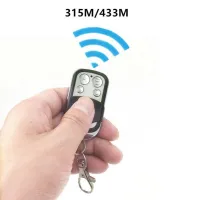 ♕ Universal 433/315MHz 433.92 Duplicator Smart Copy Key Remote Control Electric Car Garage Door Gate Controller Clone Rolling Code