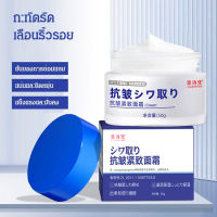 viviunice 1/2 ชิ้น[เทคโนโลยีญี่ปุ่น] ครีมฟื้นฟูผิวต่อต้านริ้วรอย 21 วัน