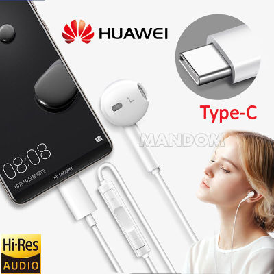 Huawei หูฟัง USB Type-C Earphones CM33with Mic In-Ear headphone for Huawei Mate10 Mate 10 Pro p10 plus p20 pro
