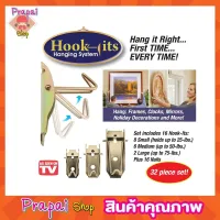 Hook - Its Wall Hanging System ตะขอติดผนัง ตะขอเกี่ยว ตะขอแขวนของ ที่แขวนรูปภาพ ที่แขวนรูปผนัง ที่แขวนรูป