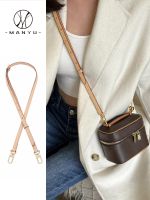 suitable for lv nice nano mini cosmetic bag transformation chain metal d buckle Messenger bag shoulder strap accessories