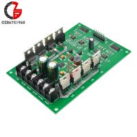 จอ Dc H-Bridge 15a Dc 5V 12V 24V ใช้ได้กับรถหุ่นยนต์บอร์ดสำหรับ Arduino โมดูลไดร์เวอร์3V-36V