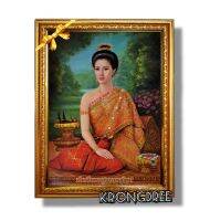 กรอบรูปพร้อมภาพสมเด็จพระสุพรรณกัลยา ขนาดรวมกรอบ18×24นิ้ว