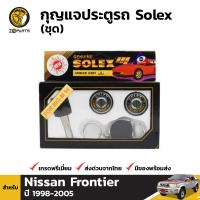 กุญแจประตูรถ Solex จำนวน 1 ชุด สำหรับ Nissan Frontier ปี 1998-2005