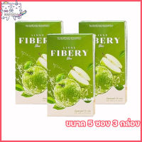 Linne Fibery Fiber ลินเน่ ไฟเบอร์รี่ ไฟเบอร์ [ขนาด 5 ซอง] [3 กล่อง]