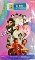 usb แฟลชไดร์ฟเพลงสตริง รวมเพลง Love messages 80ภาษารักที่ฝากไว้ในเพลงฮิต (MGA)