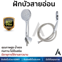 ราคาโปรโมชัน ฝักบัว ฝักบัวอาบน้ำ ฝักบัวสายอ่อน KARAT KS-10-213-50 คุณภาพสูง น้ำแรง ละอองน้ำเป็นฝอยกำลังดี ทนทาน ไม่เป็นสนิม Hand Shower จัดส่งฟรี ทั่วประเทศ