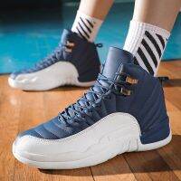 Mens fashion trend waterproof non-slip breathable outdoor training basketball shoes