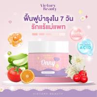 ?Onny White Cream รักแร้ออนนี่ ครีมรักแร้แม่แพท 5 g.