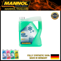 น้ำยาหม้อน้ำ Coolant คุณภาพสูง MANNOL G13+ ทนความร้อนสูง ปกป้องระบบจากสนิม,ป้องกันการเกิดโคลนตะกอน