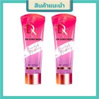 กันแดดดีเอ็น DN SUNSCREEN SPF 50 PA+++ กันน้ำกันเหงื่อ ไม่ติดขน ปรับผิวให้vาวขึ้น( 2 หลอด)