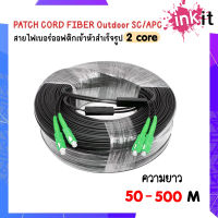 สายไฟเบอร์ออฟติก OUTDOOR FTTH DROP CABLE 2 CORE SC/APC-SC/APC