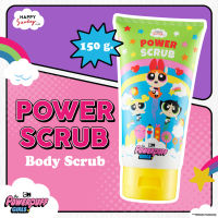 POWER Scrub สครับบำรุงผิวจากน้ำตาลและวอลนัท