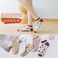 (ส่งจากไทย ราคาต่อ1คู่) w.071 ถุงเท้า ถุงเท้าข้อสั้น ถุงเท้าข้อกลาง ถุงเท้าแฟชั่น ถุงเท้าผู้หญิง ถุงเท้าชาย กดเลือกสีที่ตัวเลือกสินค้า