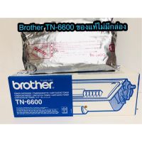 Brother Toner TN-6600 ของแท้