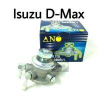 ขากรองโซล่า ISUZU D-Max 2.5. 3.0 เครื่อง 2.5.