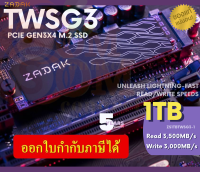 1TB SSD (เอสเอสดี) ZADAK (TWSG3) M.2 PCIe Gen3x4 NVMe 1.3 (5Y) ของแท้