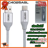 ??HOT!!ลดราคา?? Unitek Cable USB To Type-C Y-C4025A สายชาร์ท Type-C ##ชิ้นส่วนคอม อุปกรณ์คอมพิวเตอร์ เมนบอร์ด หน้าจอ มอนิเตอร์ CPU เม้าท์ คีย์บอร์ด Gaming HDMI Core Laptop