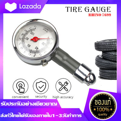 GRILSHOP ที่วัดลมยาง เกจวัดลมยาง Tire Gauge เกจวัดลมยาง เครืองวัดความดันลมยาง วัดลมกลม ของแท้ RHINO-7699